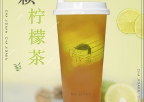 低调看球：一颗柠檬茶