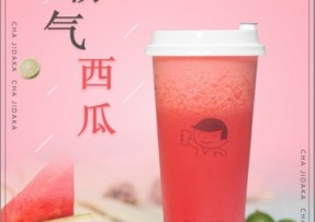 低调看球：霸气西瓜