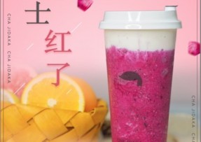 低调看球：芝士红了
