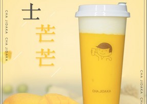 低调看球：芝士芒芒
