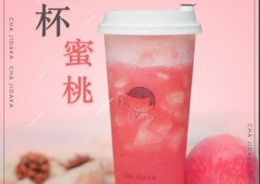低调看球：满杯蜜桃