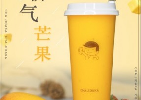 低调看球：霸气芒果