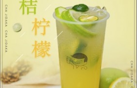 低调看球：金桔柠檬