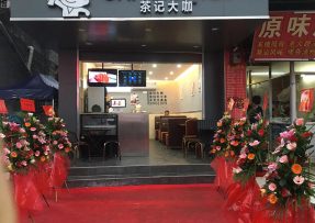 低调看球 | 禅城区张槎街道大富村综合市场