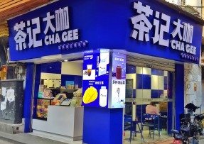 低调看球 | 海珠康乐牌坊店